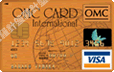 OMCゴールドカード