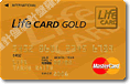 ライフゴールドカード