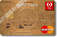 MUFGゴールドカード