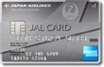 JAL アメリカン・エキスプレス®・カード
